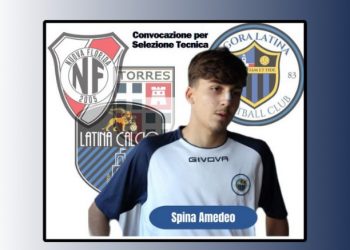Agora Latina Under 17