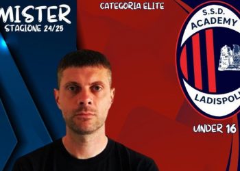Academy Ladispoli Under 16